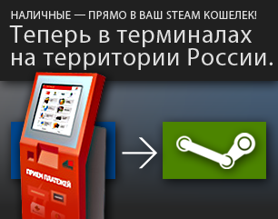 Наличные - Прямо в ваш steam Кошелек ! Наличные - Прямо в ваш steam Кошелек !