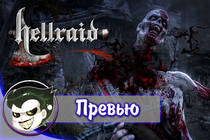 Hellraid - Превью игры Hellraid - Превью игры